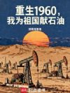 1960Ϊʯ